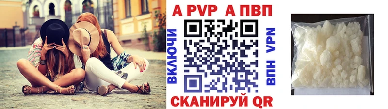Alpha PVP кристаллы  гидра зеркало  Верхний Тагил 