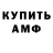 Кодеиновый сироп Lean Purple Drank Kurykss Realy