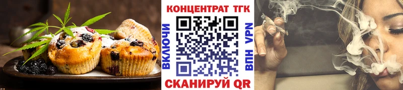 Печенье с ТГК марихуана  Верхний Тагил 