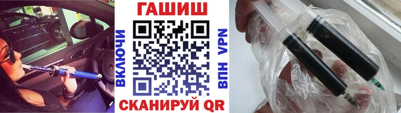 нарко площадка официальный сайт  купить  сайты  Верхний Тагил  Гашиш hashish 