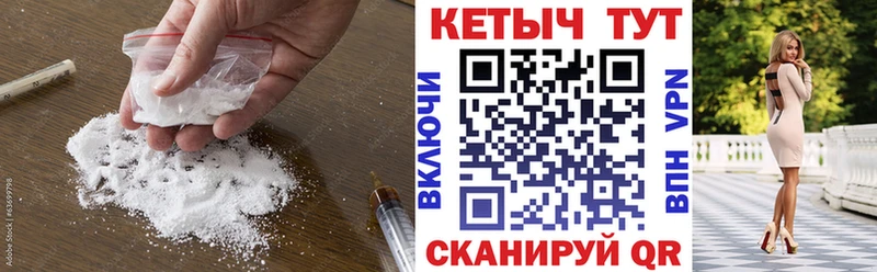 КЕТАМИН VHQ  наркошоп  Верхний Тагил 