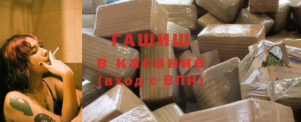трава Бугульма