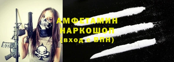 MESCALINE Бронницы