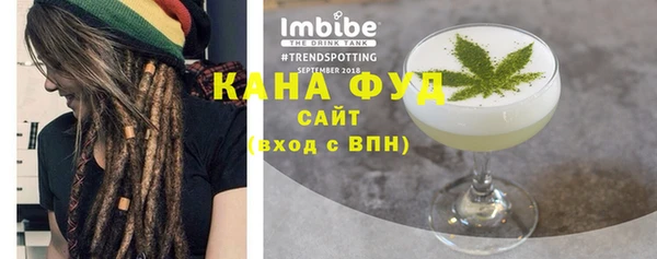 трава Бугульма