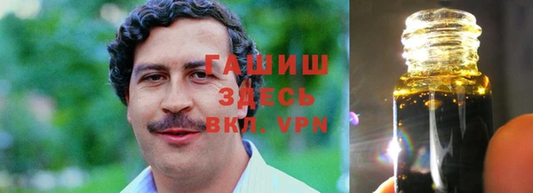 трава Бугульма