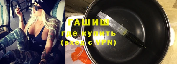 трава Бугульма
