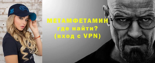 MESCALINE Бронницы