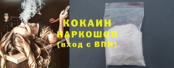трава Бугульма