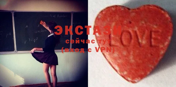 MESCALINE Бронницы
