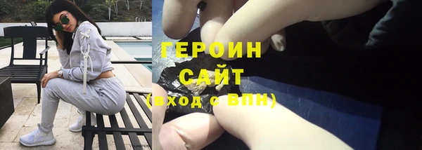 MESCALINE Бронницы