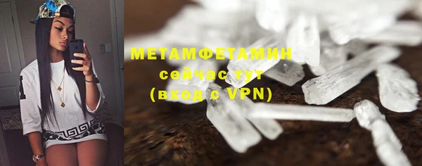 MESCALINE Бронницы