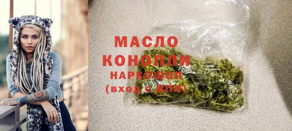 трава Бугульма
