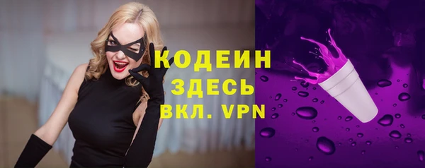 MESCALINE Бронницы