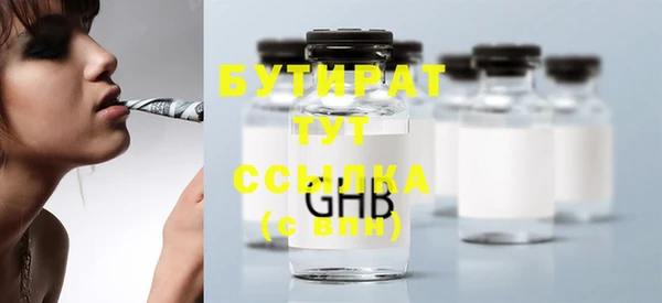 трава Бугульма