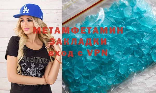 apvp Бородино