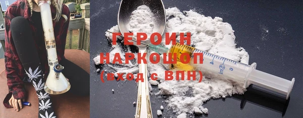 apvp Бородино