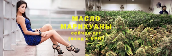 MESCALINE Бронницы