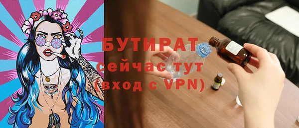 MESCALINE Бронницы