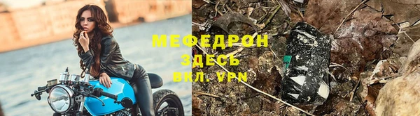 MESCALINE Бронницы
