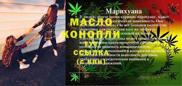 трава Бугульма