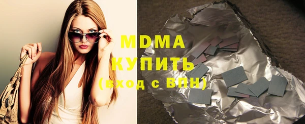 MESCALINE Бронницы
