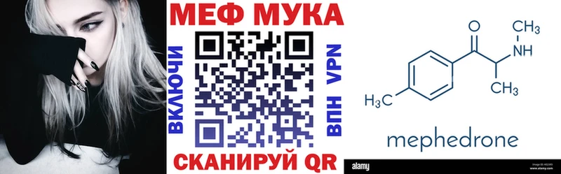 МЯУ-МЯУ mephedrone  купить   Верхний Тагил 