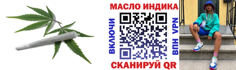 kraken зеркало  Верхний Тагил  Дистиллят ТГК THC oil  купить наркоту 