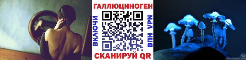 Галлюциногенные грибы Psilocybine cubensis  blacksprut зеркало  Верхний Тагил  цены  